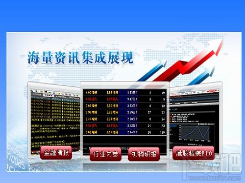 钱龙黄金眼全景版股票软件,钱龙黄金眼全景版股票软件下载,钱龙黄金眼全景版股票软件官方下载