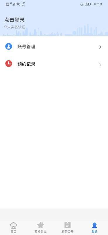 大连中山app下载,大连中山手机版