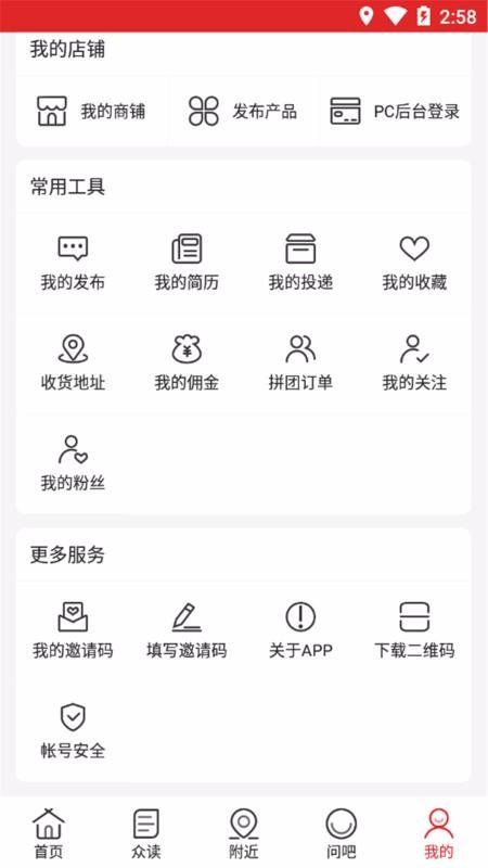 中国暖通空调网app下载,中国暖通空调网手机版