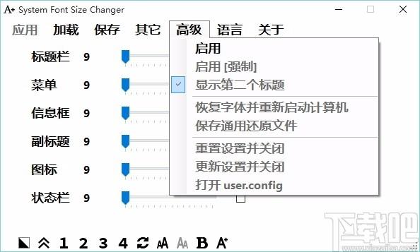 System Font Size Changer下载,系统字体大小修改软件