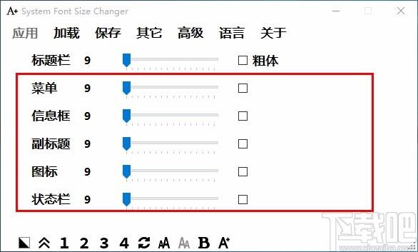 System Font Size Changer下载,系统字体大小修改软件