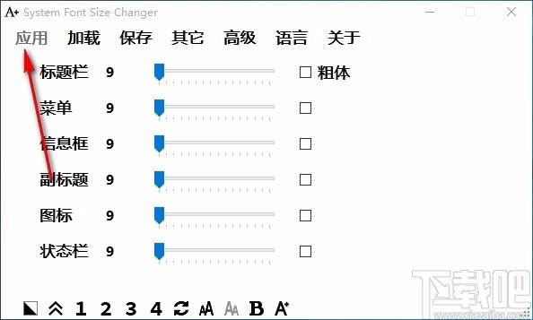 System Font Size Changer下载,系统字体大小修改软件