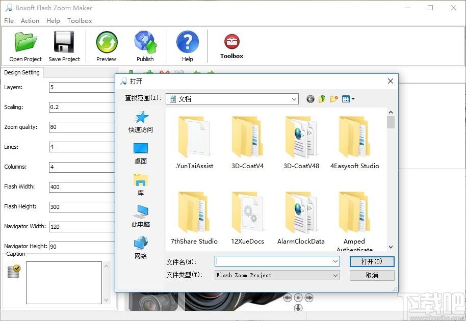 Boxoft Flash Zoom Maker下载,Flash制作软件,动画制作,flash制作