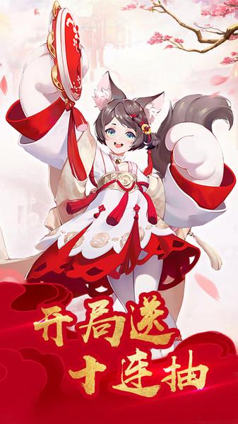 萌神战姬gm公益服下载,萌神战姬,动漫手游,战姬手游