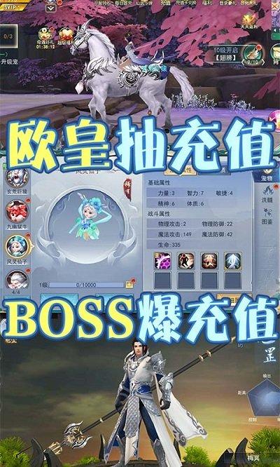 七色bt版下载,七色,仙侠手游,动作手游