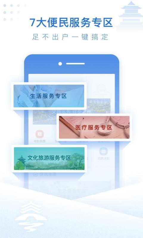 祥泰码app下载,祥泰码手机版
