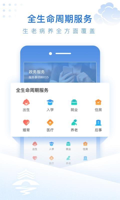 祥泰码app下载,祥泰码手机版