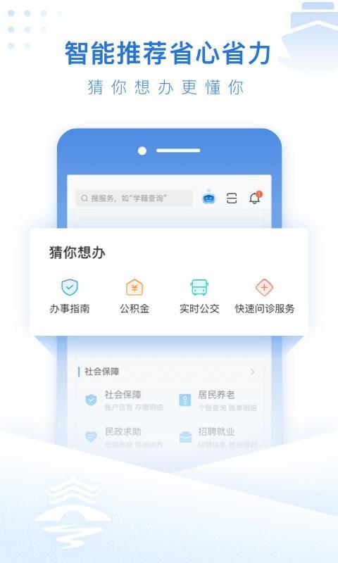 祥泰码app下载,祥泰码手机版