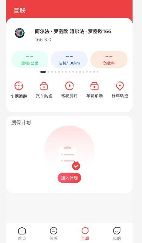 红海车域app下载,红海车域手机版
