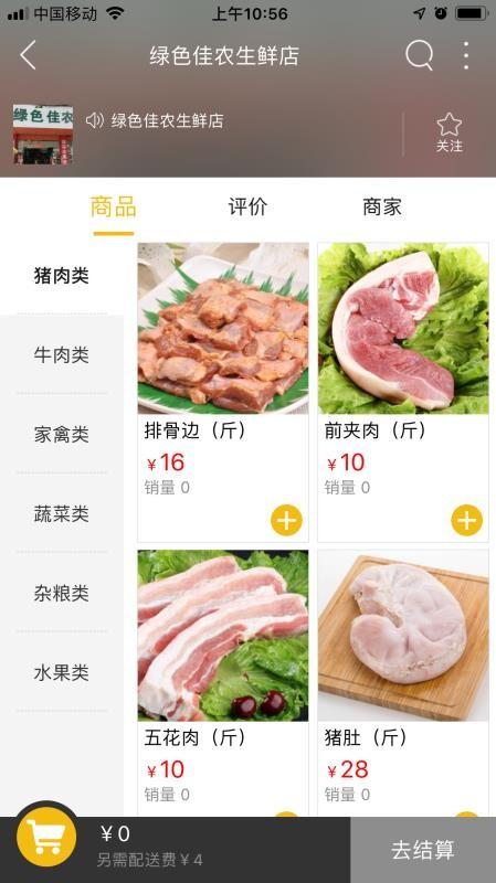 河池同城365app下载,河池同城365安卓版