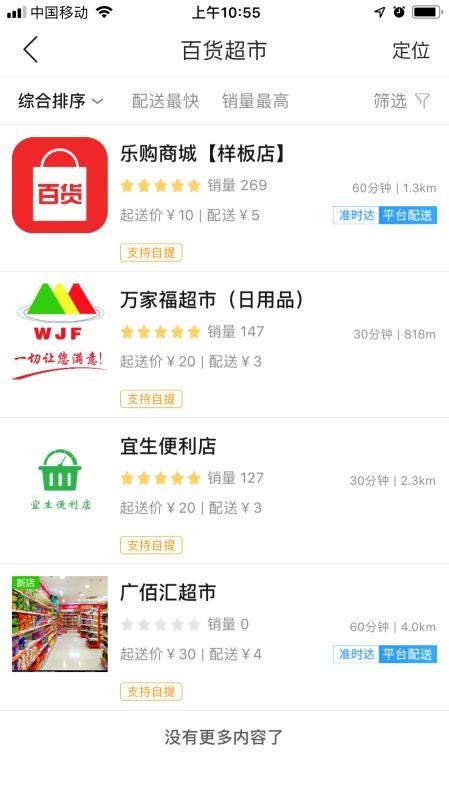 河池同城365app下载,河池同城365安卓版