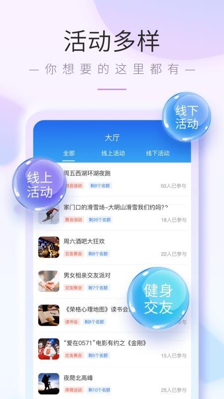 想到叨叨app下载,想到叨叨手机版