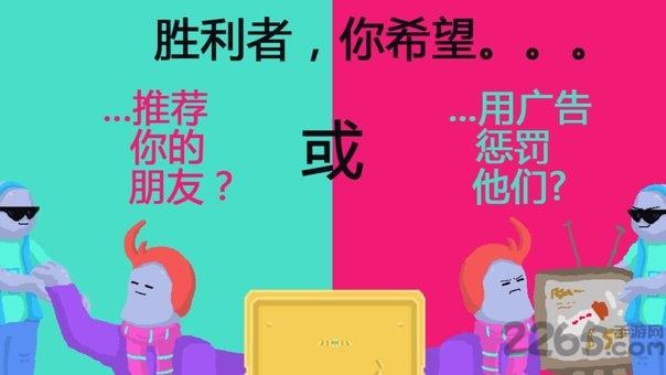 压扁朋友游戏下载,压扁朋友,奇葩游戏,娱乐游戏