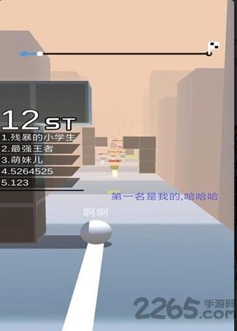 球球跑酷手机版下载,球球跑酷,跑酷游戏,竞速游戏