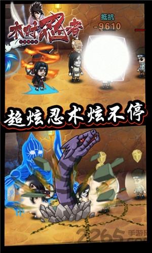 木叶忍者bt版手游下载,木叶忍者,忍者手游,变态手游