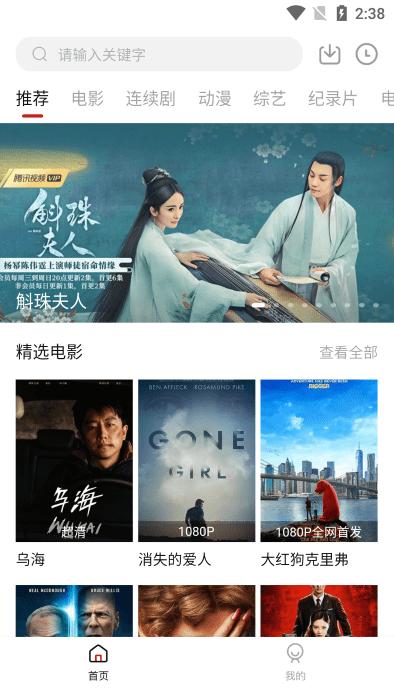 555电影最新版本(改名电影猎手)下载,555电影,影视app,电影app