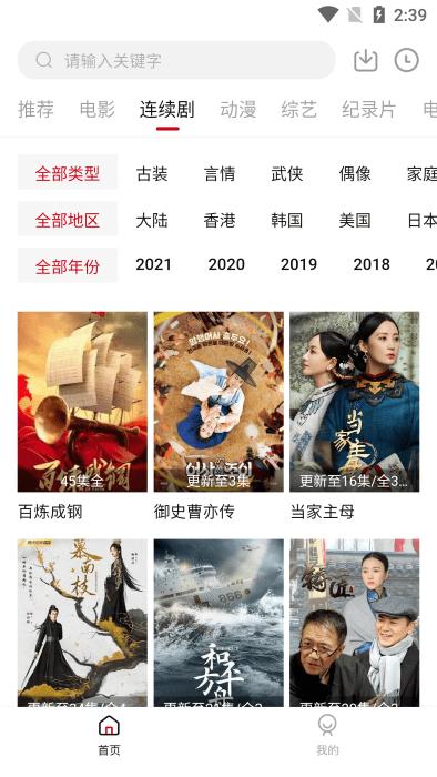 555电影最新版本(改名电影猎手)下载,555电影,影视app,电影app