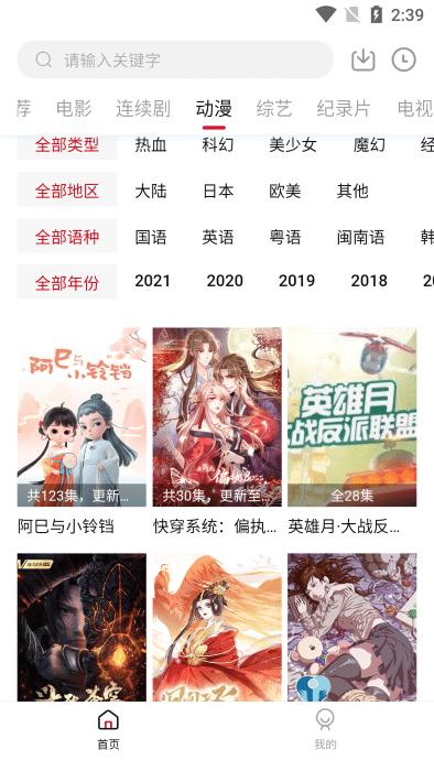 555电影最新版本(改名电影猎手)下载,555电影,影视app,电影app