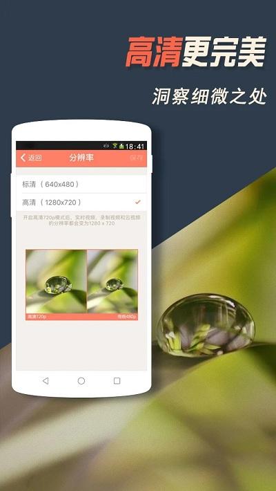 掌上看家观看端手机版下载,掌上看家,监控app