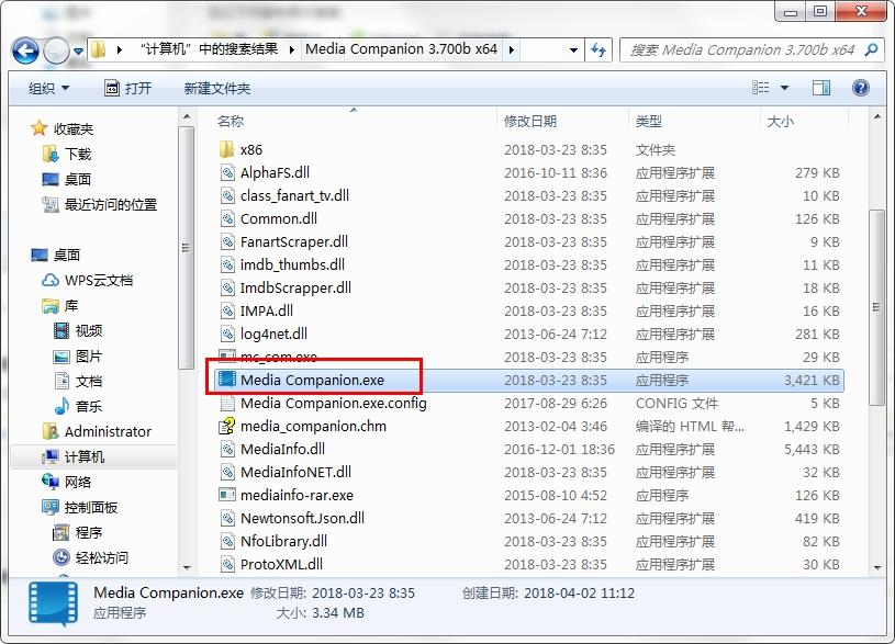 MediaCompanion,影视.