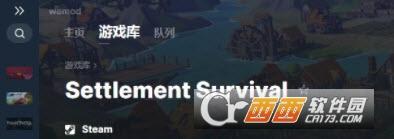 部落幸存者,修改工具,MOD补丁.