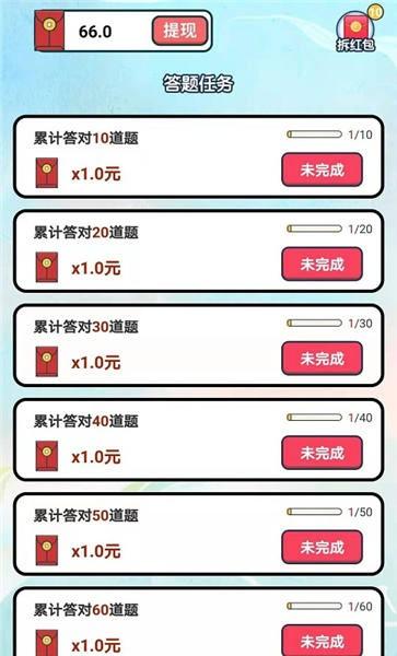 成语大王手机版下载,成语大王,成语游戏