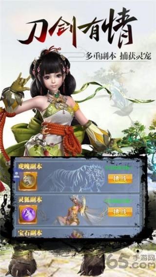 唐门昊天变态版手游下载,唐门昊天,武侠手游,变态手游