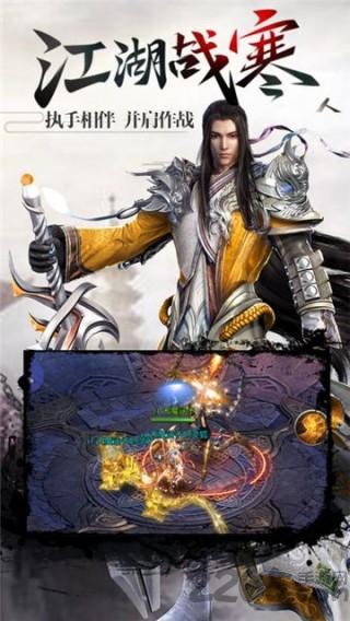 唐门昊天变态版手游下载,唐门昊天,武侠手游,变态手游