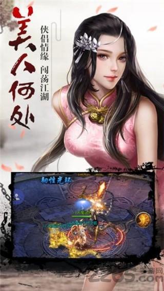 唐门昊天变态版手游下载,唐门昊天,武侠手游,变态手游