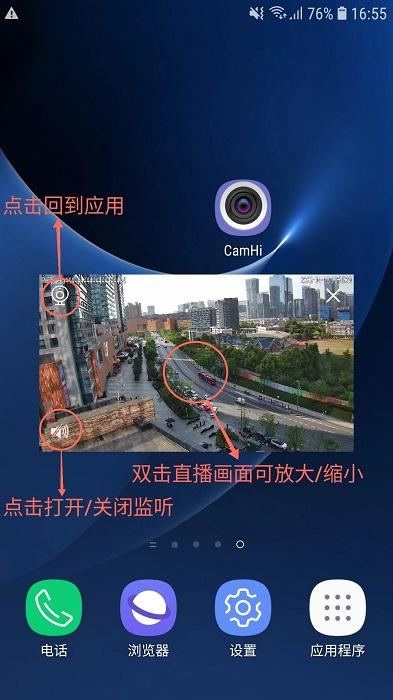 camhi监控软件手机版下载,camhi,监控app,摄像头app