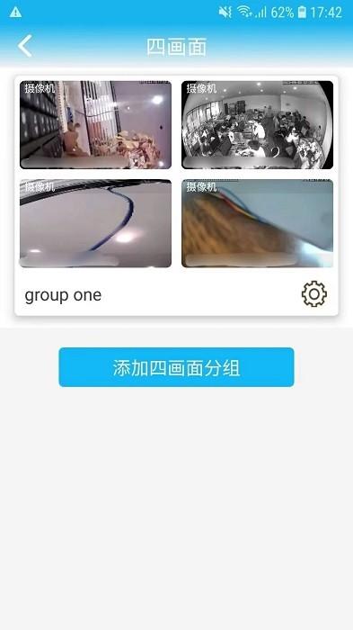 camhi监控软件手机版下载,camhi,监控app,摄像头app
