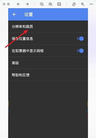 谷歌相机全机型通用版2024下载,谷歌相机,相机app,拍照app