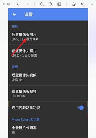 谷歌相机全机型通用版2024下载,谷歌相机,相机app,拍照app