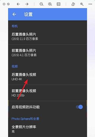 谷歌相机全机型通用版2024下载,谷歌相机,相机app,拍照app