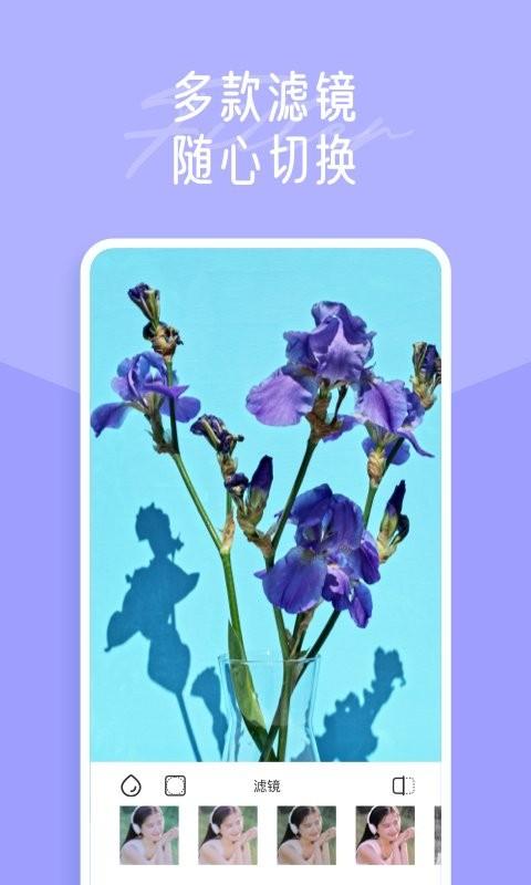 一拍修图app下载,一拍修图,修图app