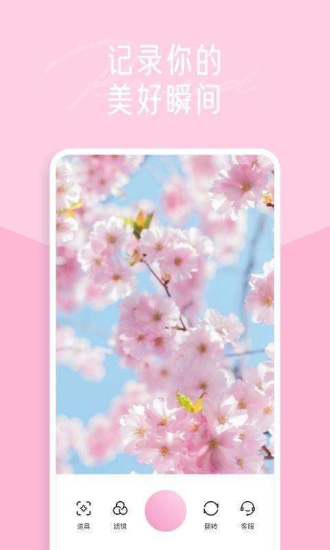 一拍修图app下载,一拍修图,修图app