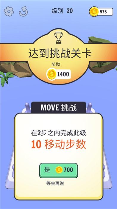 暴走的锁链手机版下载,暴走的锁链,益智游戏,锁链游戏