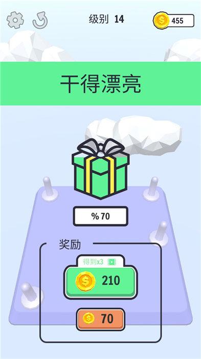 暴走的锁链手机版下载,暴走的锁链,益智游戏,锁链游戏