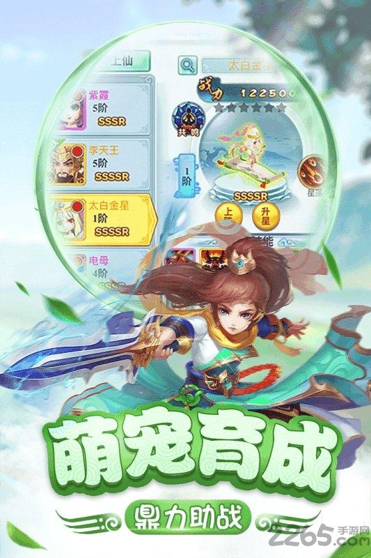 仙灵正传变态版下载,仙灵正传,仙侠手游,pk手游