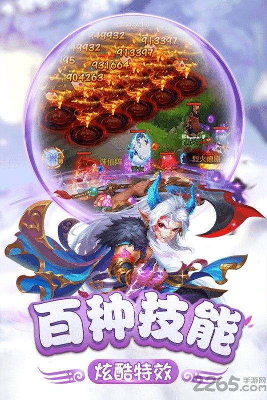 仙灵正传变态版下载,仙灵正传,仙侠手游,pk手游