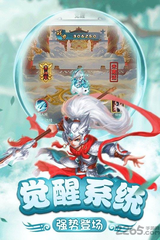 仙灵正传变态版下载,仙灵正传,仙侠手游,pk手游