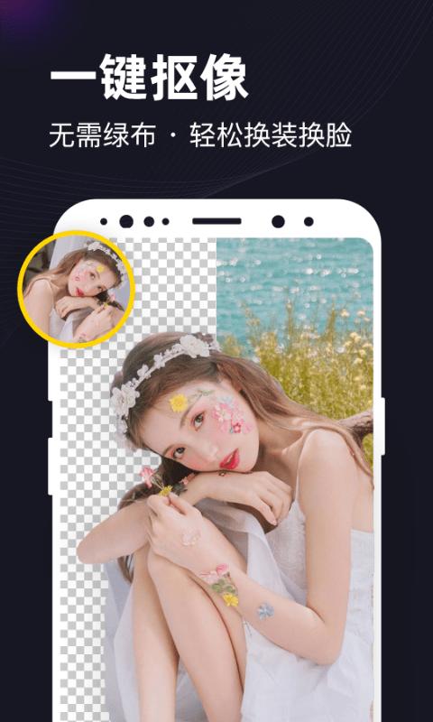 一键视频最新版下载,一键视频,短视频app,剪切app