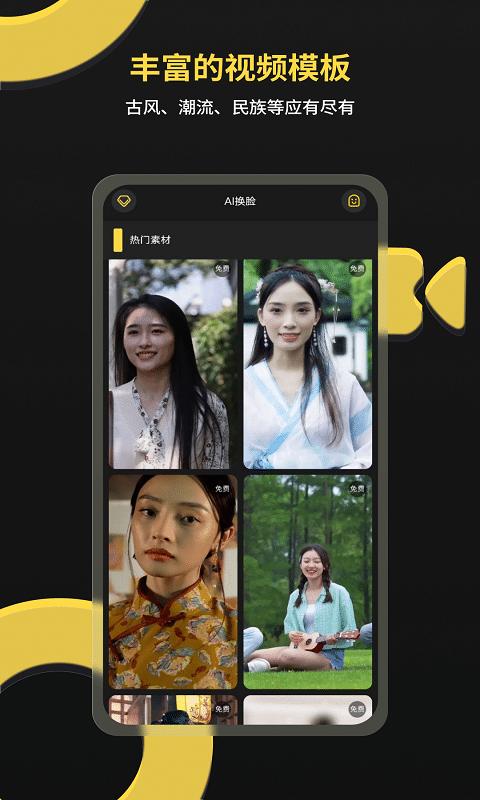 一键视频最新版下载,一键视频,短视频app,剪切app