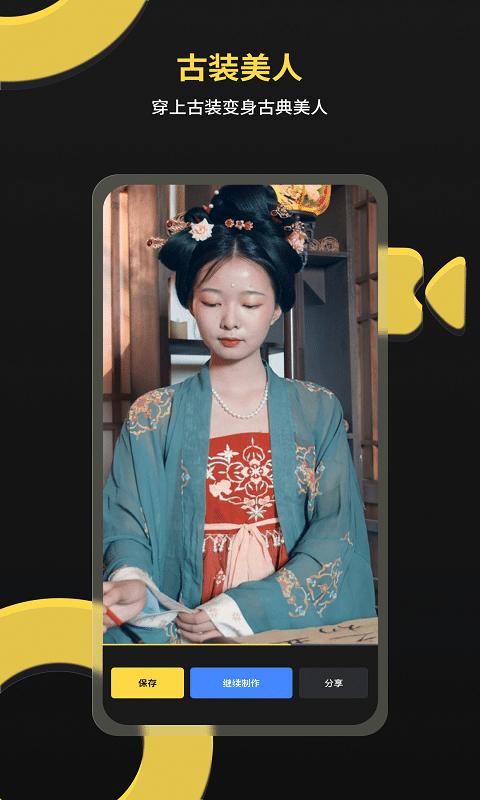 一键视频最新版下载,一键视频,短视频app,剪切app