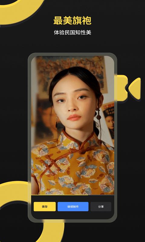一键视频最新版下载,一键视频,短视频app,剪切app