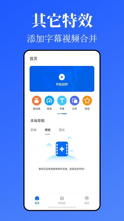kriakria闪闪相机软件下载,kriakria,视频剪辑app,相机app