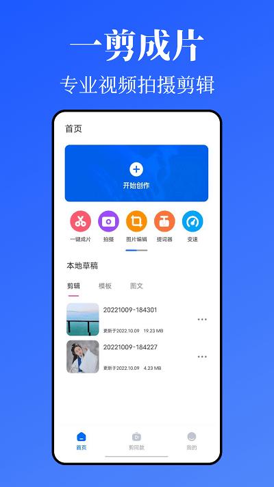 kriakria闪闪相机软件下载,kriakria,视频剪辑app,相机app