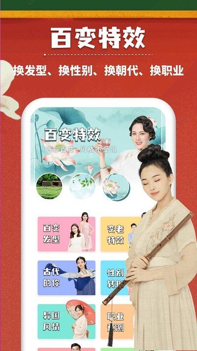万能相册大师软件下载,万能相册大师,相册app,编辑app