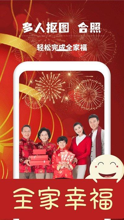万能相册大师软件下载,万能相册大师,相册app,编辑app