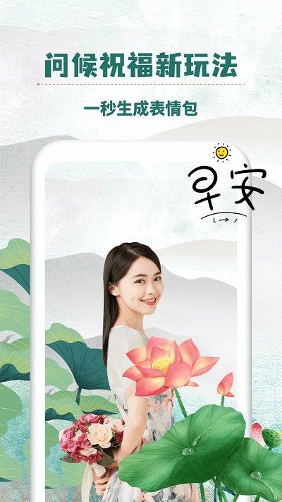 万能相册大师软件下载,万能相册大师,相册app,编辑app